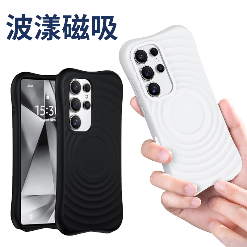 三星S25纯色全包防滑S25Plus强磁手机壳新款波漾纹全包保护套S25Ultra防摔液态硅胶高级感男女款磁吸果冻手感