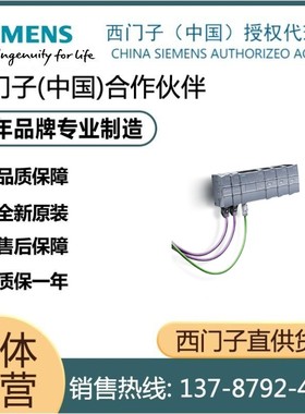 西门子德国6ES7211-1BE40-0XB0AC/DC/继电器S7-1200CPU紧凑0.95