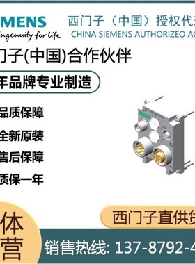 西门子ET200终端连接器6ES7194-3AA00-0BA0 DP接线板 ECOFAST现货