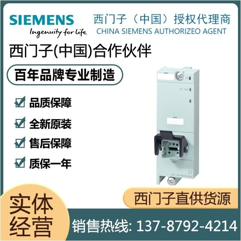 西门子ET200pro电源连接模块6ES7194-4BA00/4BC/4BD00/4BE00-0AA0