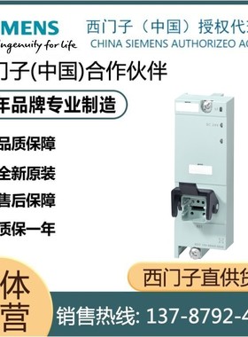 西门子ET200pro电源连接模块6ES7194-4BA00/4BC/4BD00/4BE00-0AA0