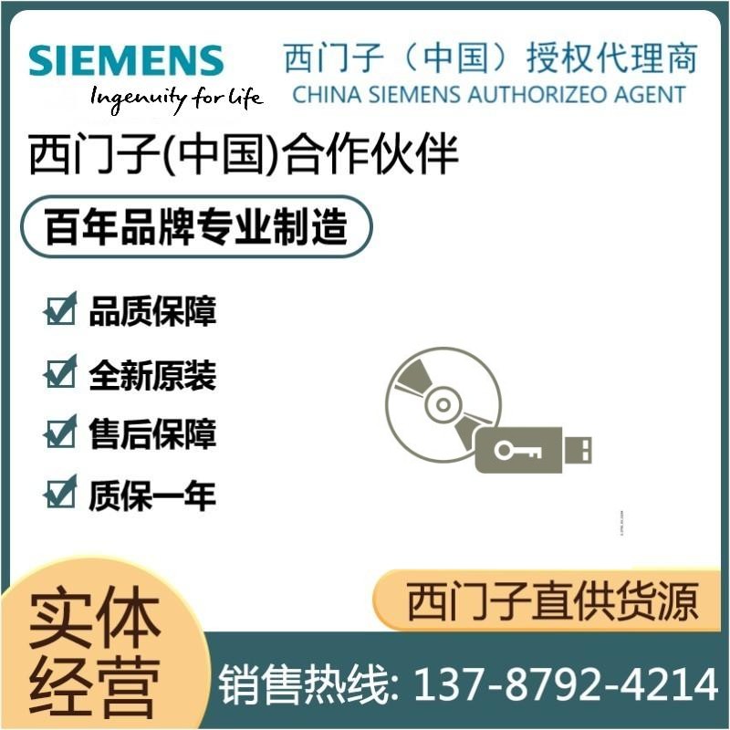 西门子全新原装模块包邮