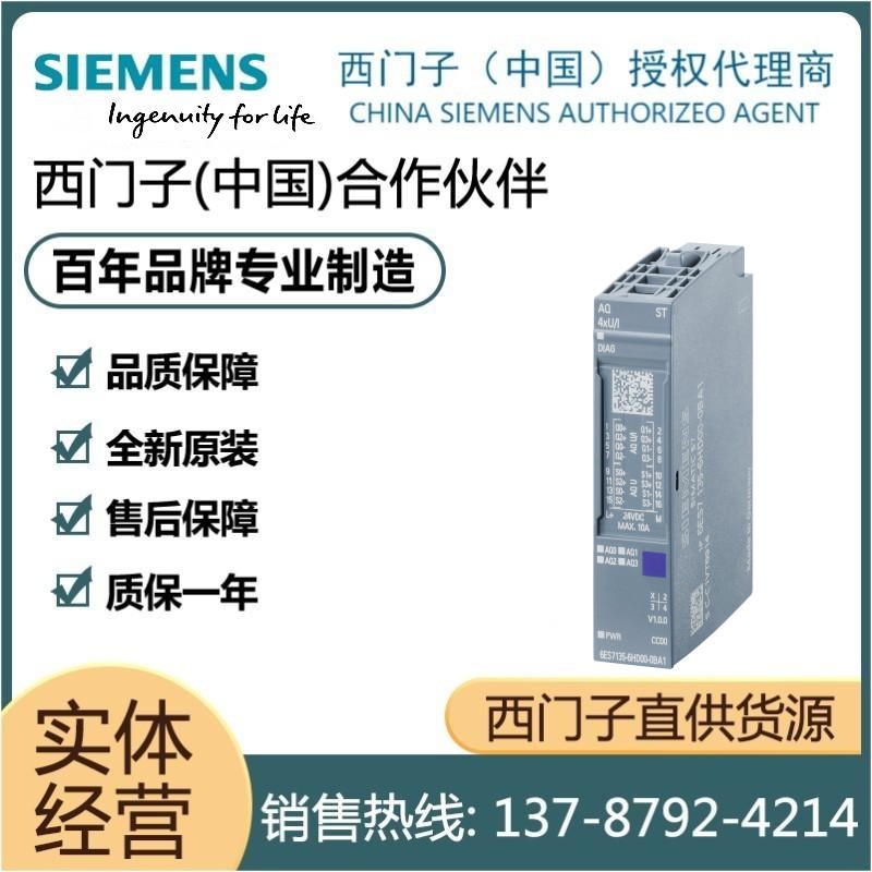 西门子全新原装模块包邮