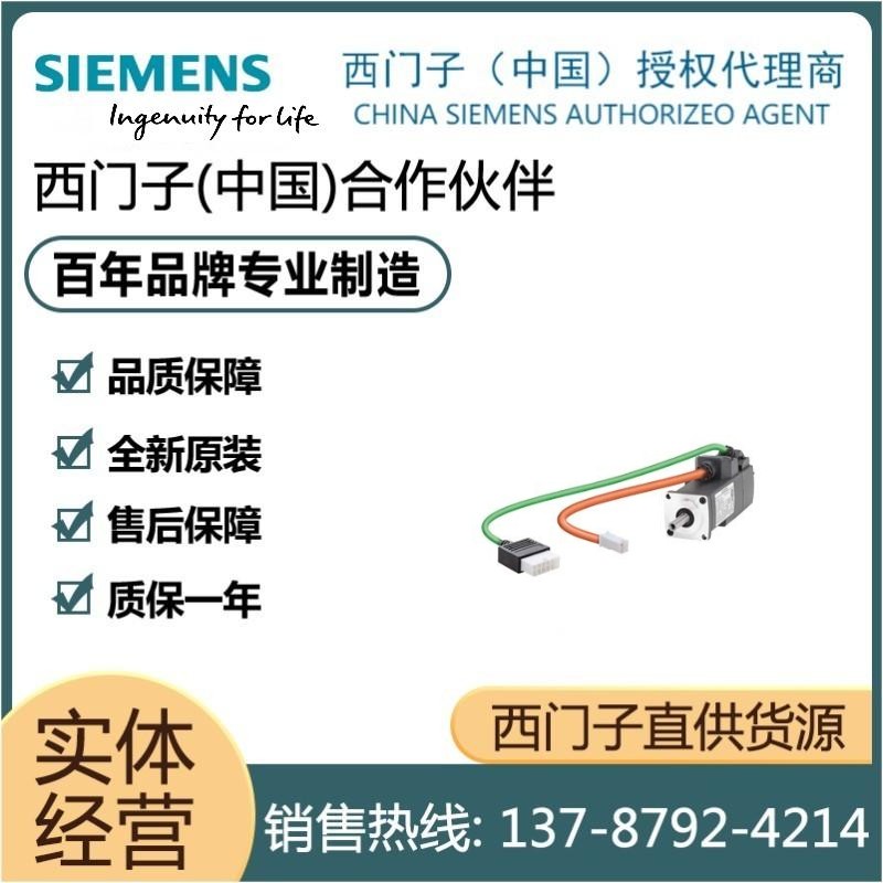 西门子全新原装模块包邮