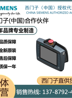 6AV76741KF000AA0西门子全防护型精智面板6AV76741KF000AA0全新品