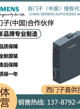 西门子ET200系列 6ES7138-6AA01-0BA0 6ES71386AA010BA0德国工艺
