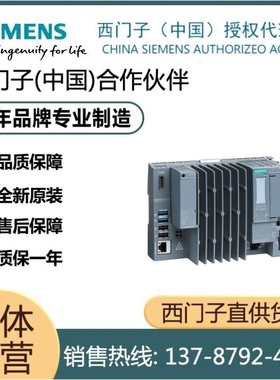 西门子 6ES7677-2DB42-0GB0 S71500标准型 模块 6ES76772DB420GB0