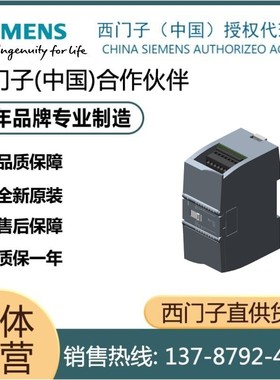 西门子全新S7-1200 6AG12121AE402XB0  CPU原装6AG1212-1AE40-2X