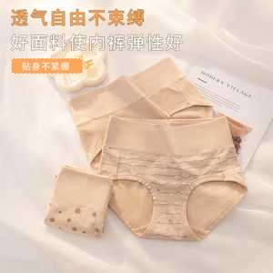 纯棉内裤女士高腰收腹提臀抗菌100%全棉裆透气大码彩棉女生三角裤