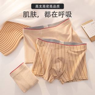 四角裤 纯棉男款 内裤 衩100%全棉裆 冬季 彩棉平角短裤 头男生大码 男士