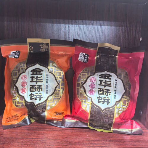 金华特产小老黄酥饼梅干菜肉薄饼320g原味辣味酥脆可口拍2包包邮 - 封面