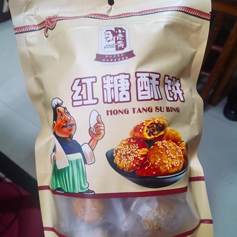 金华红糖原味330g小酥饼