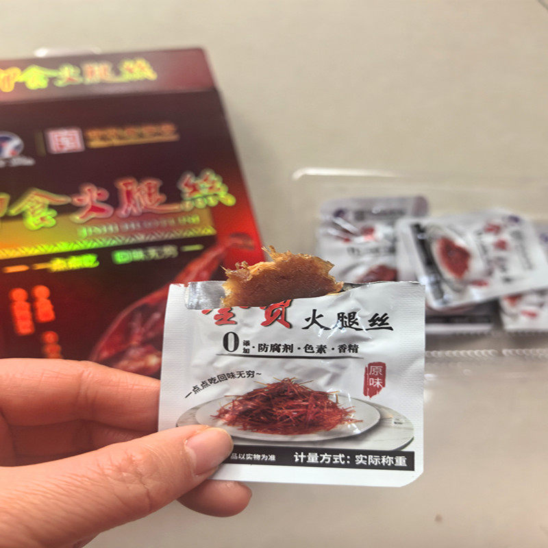 金贸即食火腿丝80g美味无添加办公室零食小吃1盒包邮大部分省图片