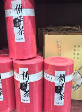 金手宝金袍银丝金佛手丝50g