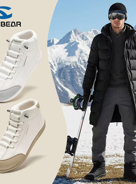 HOBIBEAR男鞋秋季新款棉鞋一脚蹬高帮鞋宽楦鞋女士冬鞋宽头赤足鞋