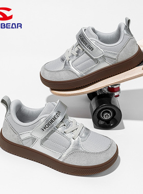 哈比熊儿童大头鞋2026秋季新款男童鞋子宽头宽脚休闲运动鞋女童鞋