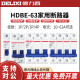 德力西空气开关HDBE 63家用小型断路器1P 2P双极空开C45电闸总开