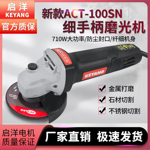 潮流精品，品质保证,纤细机身