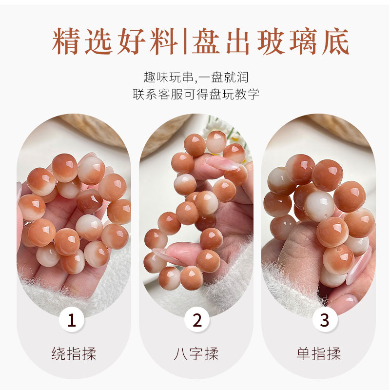白玉菩提手串男女绕指柔念珠盘玩