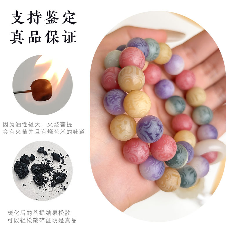 国风六字真言菩提手串女夜光莲花