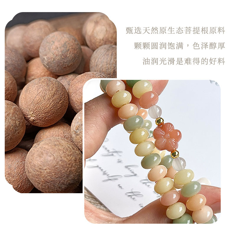 多宝菩提根手串算盘珠女款中式古