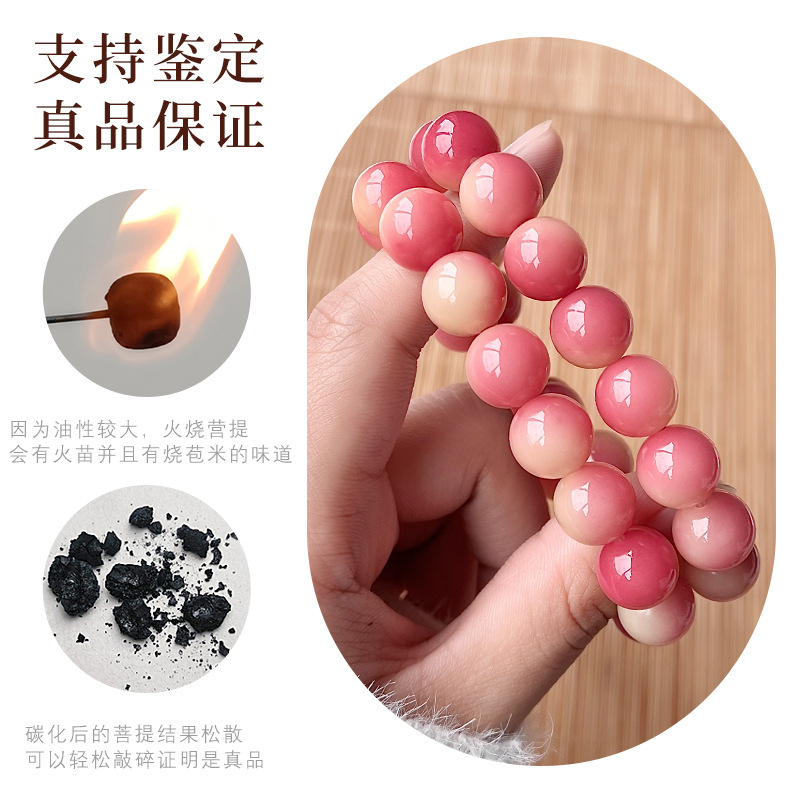 桃花粉飘花菩提手串复古雕刻葫芦