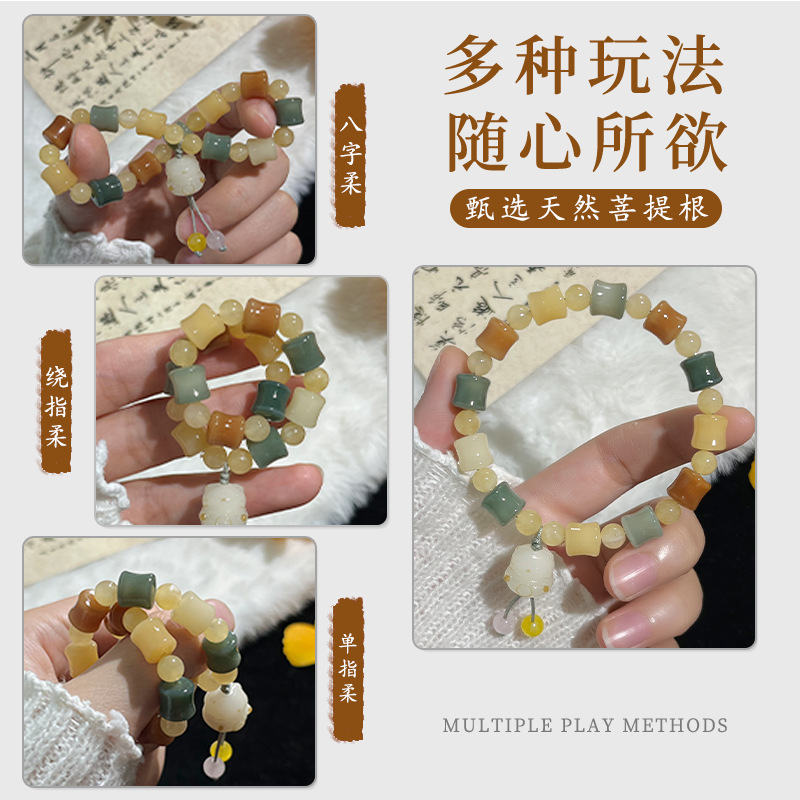 溪流淌设计款竹节珠菩提手串高油