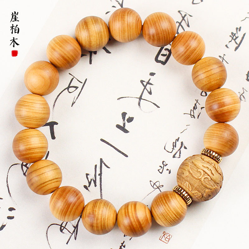 崖柏手串12MM圆珠雕刻佛珠文玩木