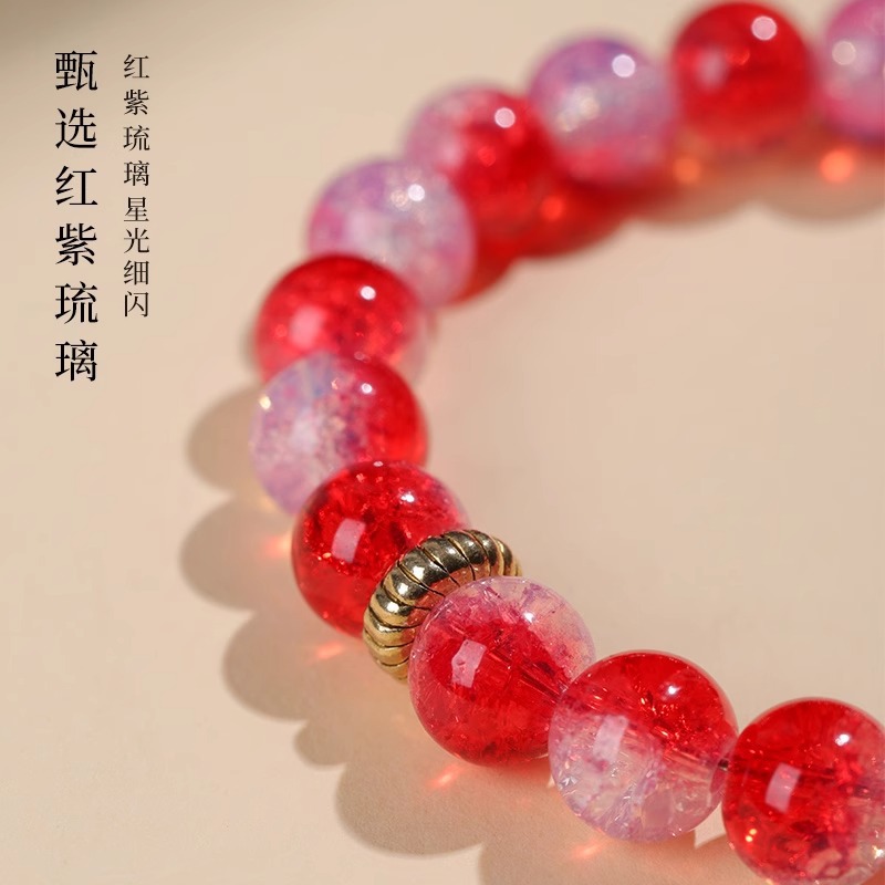 哪吒敖丙周边双色琉璃手串闺蜜款
