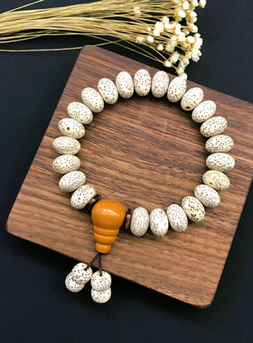 星月菩提单圈佛珠手链8*12提玄月