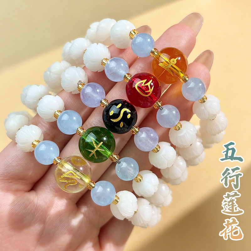 直播爆款天然菩提手串雕刻菩提根