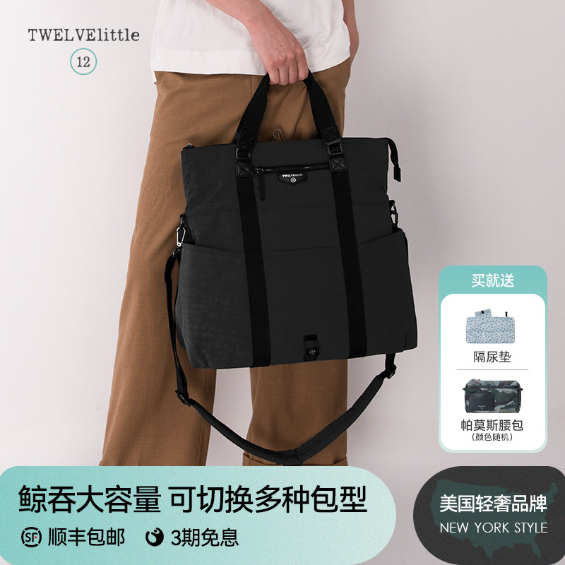 纽约12little尤瑟尼妈咪包多功能双肩包大容量2026新款BG105BL