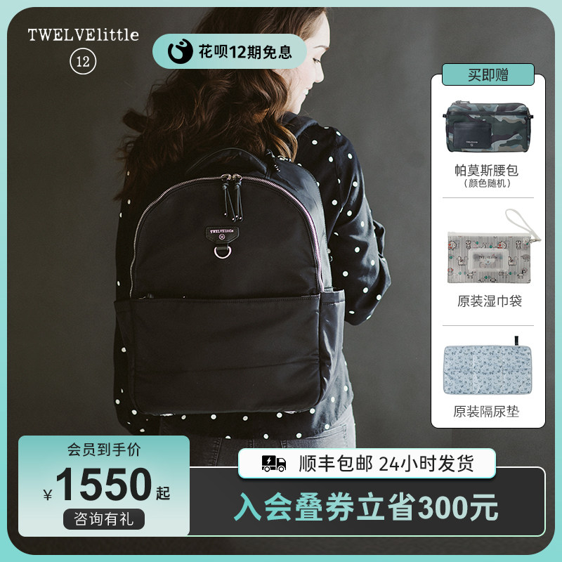 纽约12little妈咪包2023新款时尚女双肩包多功能轻便外出母婴包