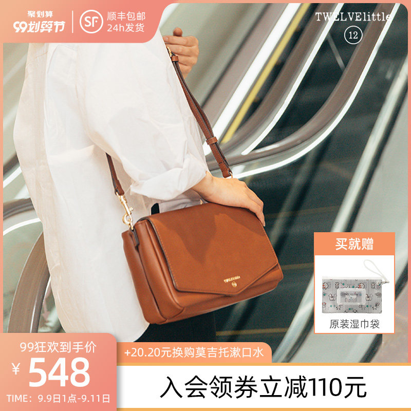 纽约12little妈咪包母婴包斜挎妈妈包外出轻便手提包2020新款时尚