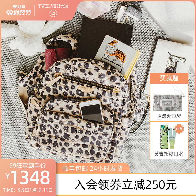 纽约12little康派霓妈咪包轻奢双肩包女2020新款时尚女BG214LP