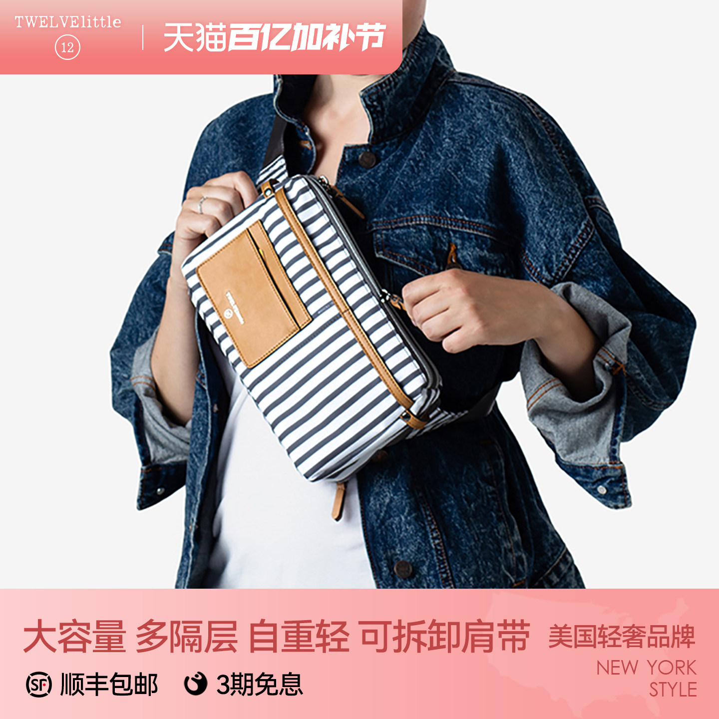 纽约12little妈咪包2026新款时尚腰包多功能帆布胸包女单肩斜挎包