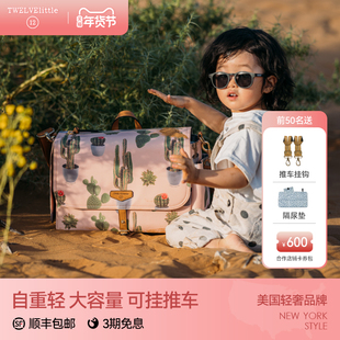 纽约12little妈咪包轻便妈妈包母婴包大容量可挂推车可手提单肩包