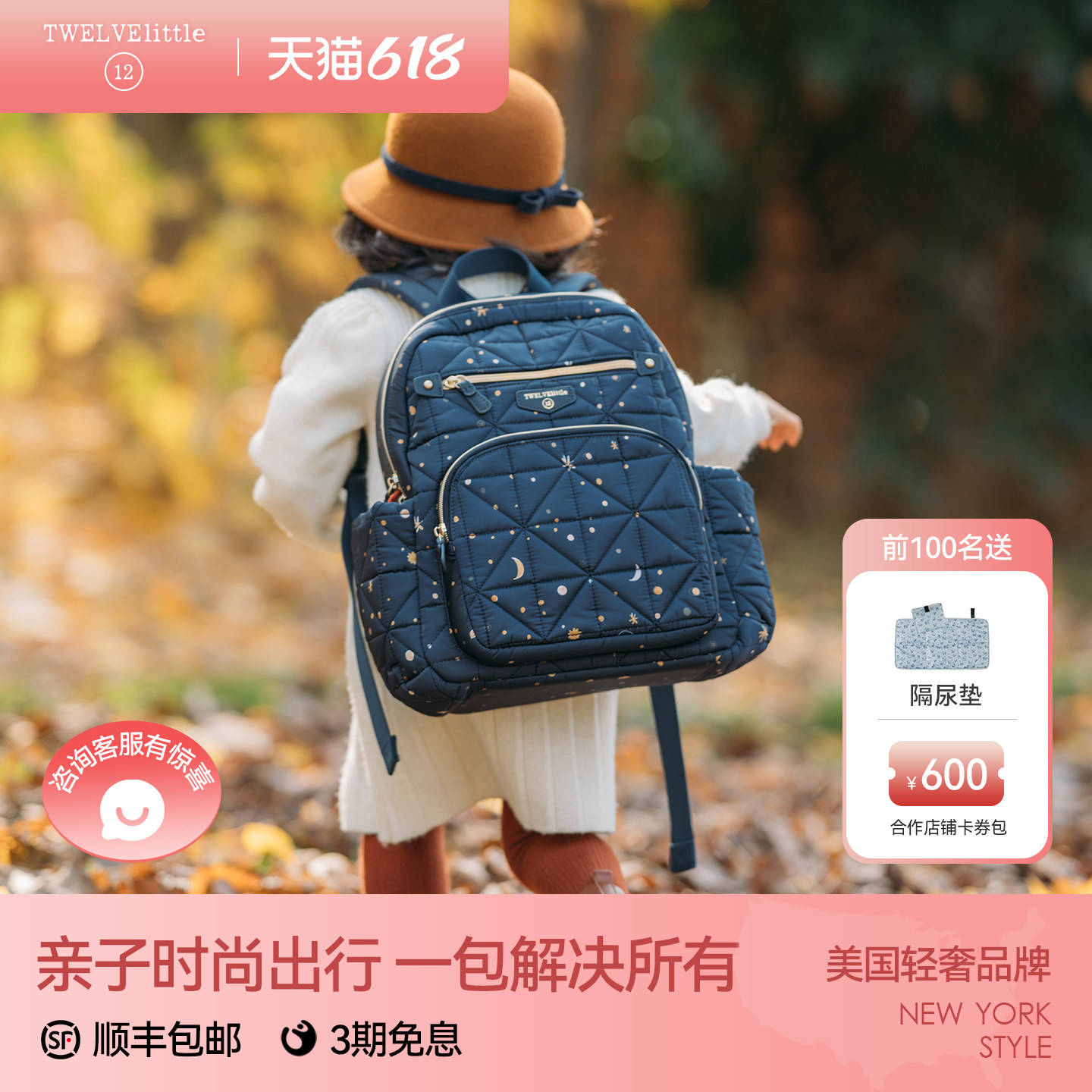 纽约12little迷你康派霓妈咪包婴儿双肩包轻奢多功能轻便KB200BP