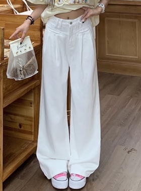 3MER哦哦三妹窄版白色直筒牛仔裤女夏高腰百搭显瘦垂感拖地长裤子