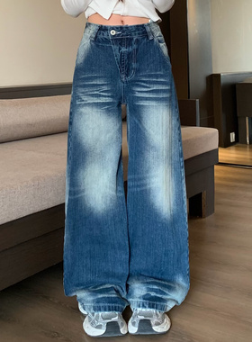 3MER哦哦三妹美式复古蓝色直筒牛仔裤女秋冬宽松垂感拖地阔腿裤子