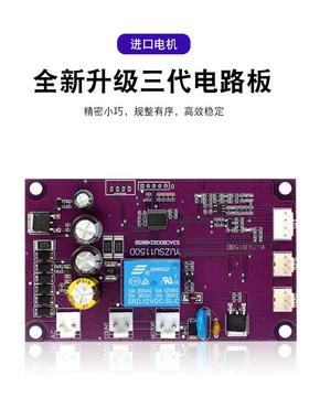 1150D标签机配件 标签剥离机配件