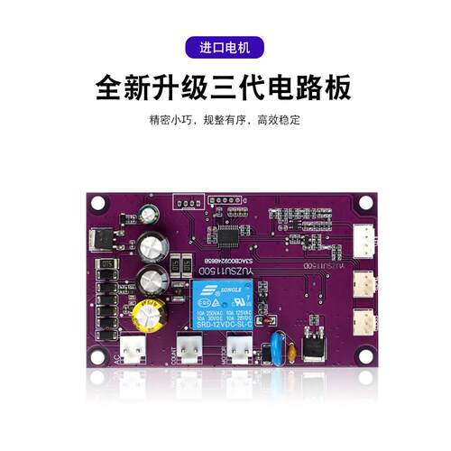 1150D配件yuzsu原装正品