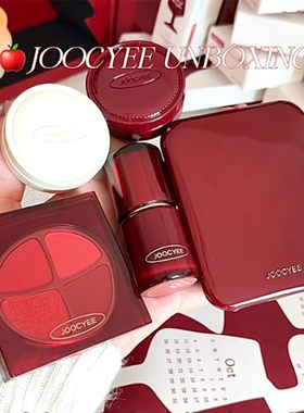 酵色joocyee正好微醺系列圣诞限定多用霜唇颊冻膏眼影腮红一体盘