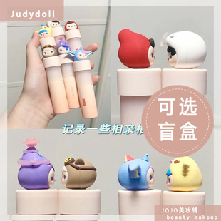 【清仓特卖】Judydoll橘朵唇泥联名小奶泥哑光唇釉带盲盒