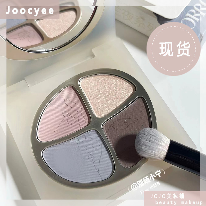 新品兰夜眼影现货速发