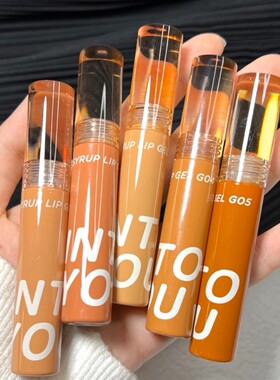 【升级回归】into you唇釉水折光糖浆唇蜜g04镜面玻璃唇水感滋润