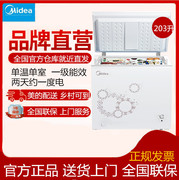 giá tủ đông sanaky Tủ đông Midea / Midea BD / BC-203KM (E) tủ đông nhỏ tủ lạnh ướp lạnh - Tủ đông tủ đông 300 lít