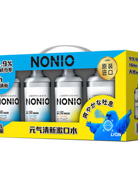 新品 山姆代购狮王NONIO漱口水薄荷味即刻清新口气抑菌去口臭异味