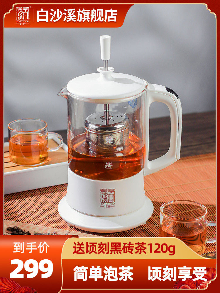 白石溪玻璃茶机红茶花茶白茶多功能办公家用小茶壶保健壶