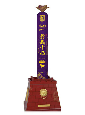 白沙溪正宗黑茶湖南安化正品牛年荒山料馆藏千两茶花卷茶36.25kg